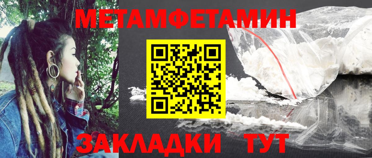 АМФ 98% Курчатов