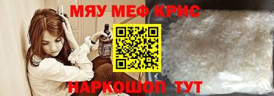 прущий лед Кандалакша