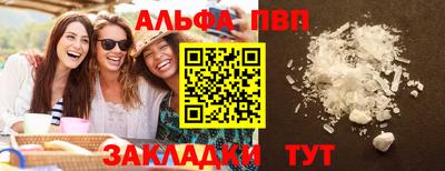 спиды Канаш
