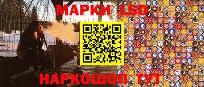 спайс Кинель
