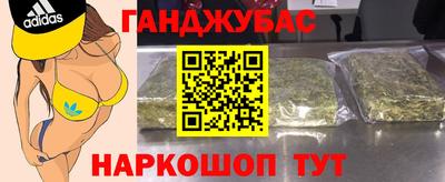 меф VHQ Кимры