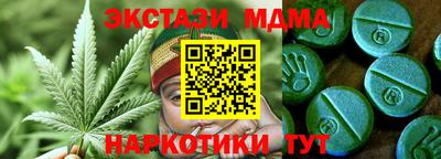 спиды Канаш
