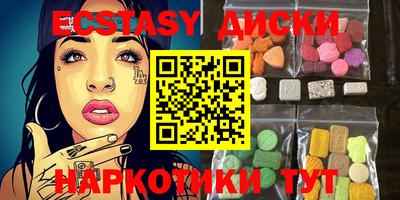 прущие крисы Камышлов