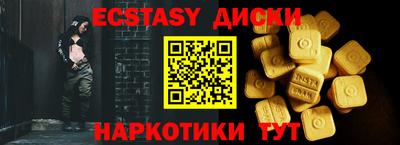 прущий лед Кандалакша