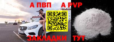 спиды Канаш