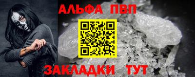 прущие крисы Камышлов