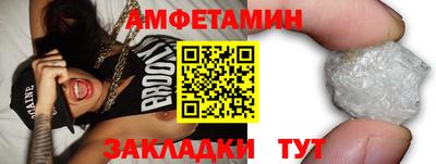 прущие крисы Камышлов
