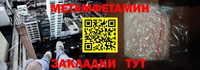 спиды Канаш