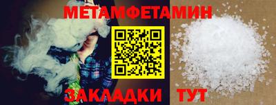 прущий лед Кандалакша