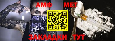 прущие крисы Камышлов