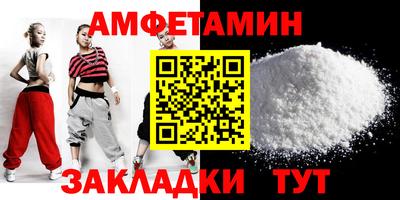 прущие крисы Камышлов