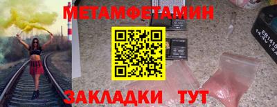прущие крисы Камышлов
