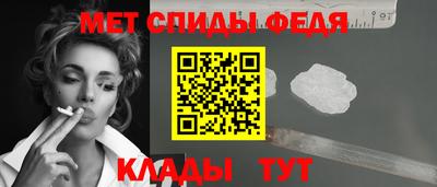спиды Канаш