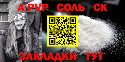 прущие крисы Камышлов