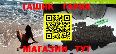 спиды Канаш