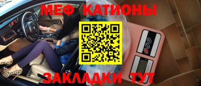 прущие крисы Камышлов