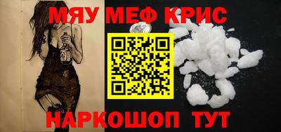 прущий лед Кандалакша