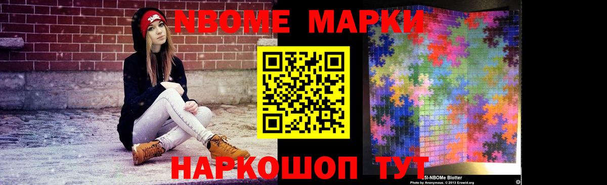Лсд 25 экстази ecstasy Курчатов
