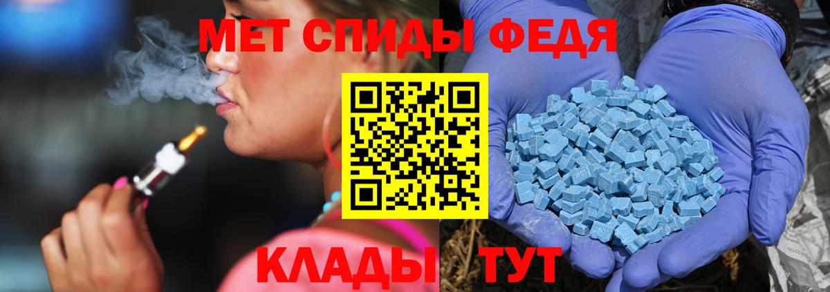 МЕТАМФЕТАМИН витя  МЕТАМФЕТАМИН витя  Вход с VPN  Курчатов 